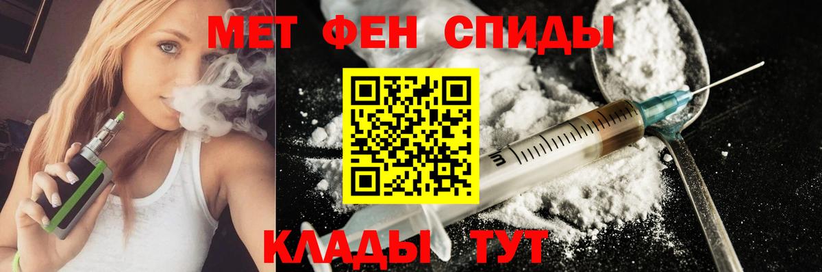 Амфетамин Premium  Амфетамин  Амфетамин  Кумертау  Вход с VPN 