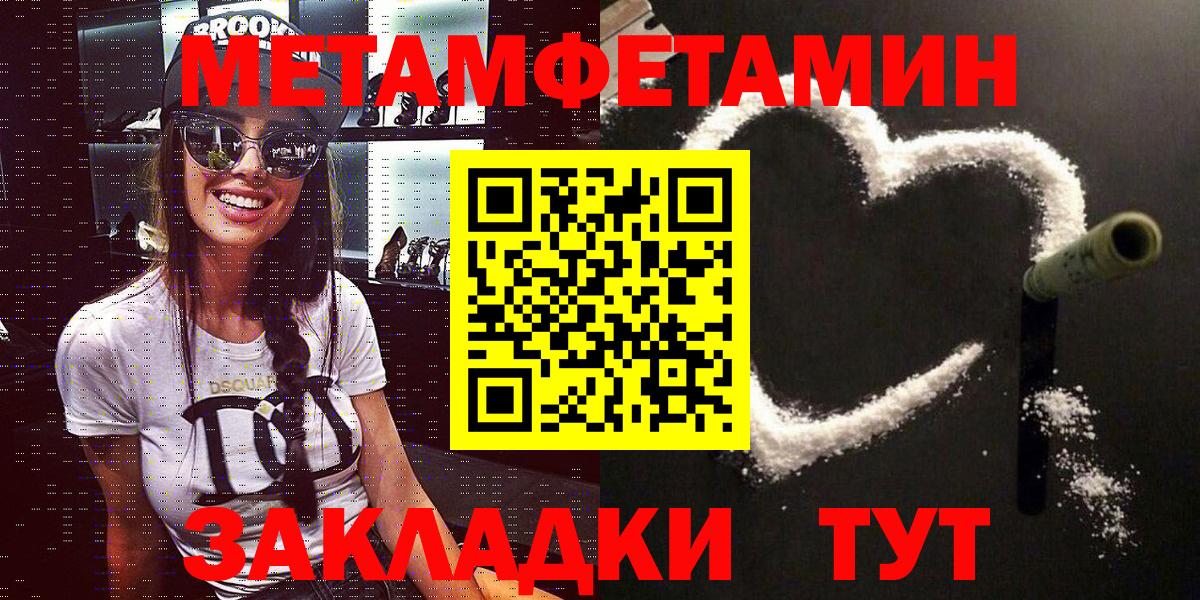 Amphetamine Premium Кумертау