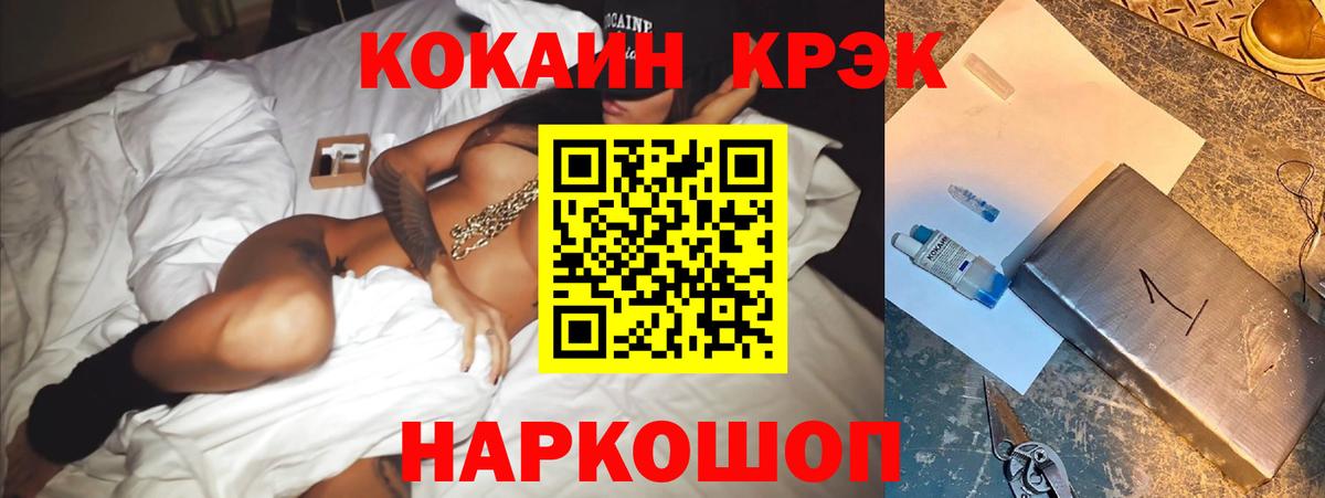 Cocaine VHQ  COCAIN VHQ  Вход с VPN  Кумертау 