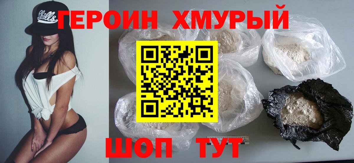АМФЕТАМИН Кумертау