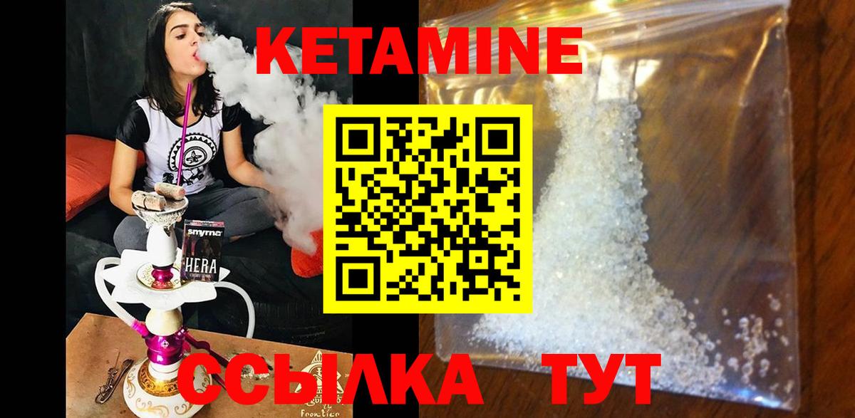 COCAIN  ГАШ  Кумертау  МЕФ   Марихуана  Вход с VPN 