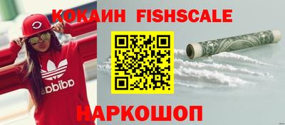 альфа пвп VHQ Донецк