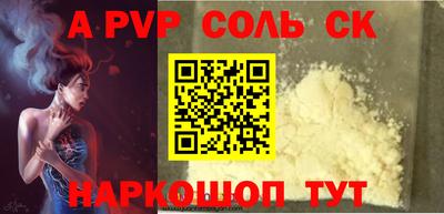 jwh Донской