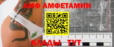 альфа пвп VHQ Донецк
