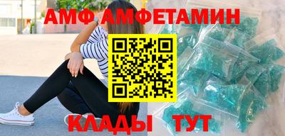 альфа пвп VHQ Донецк