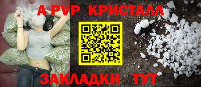 jwh Донской