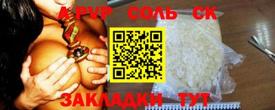 альфа пвп VHQ Донецк