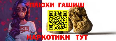альфа пвп VHQ Донецк