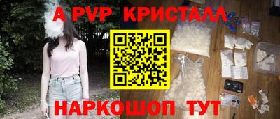 jwh Донской