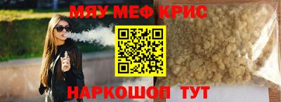 альфа пвп VHQ Донецк