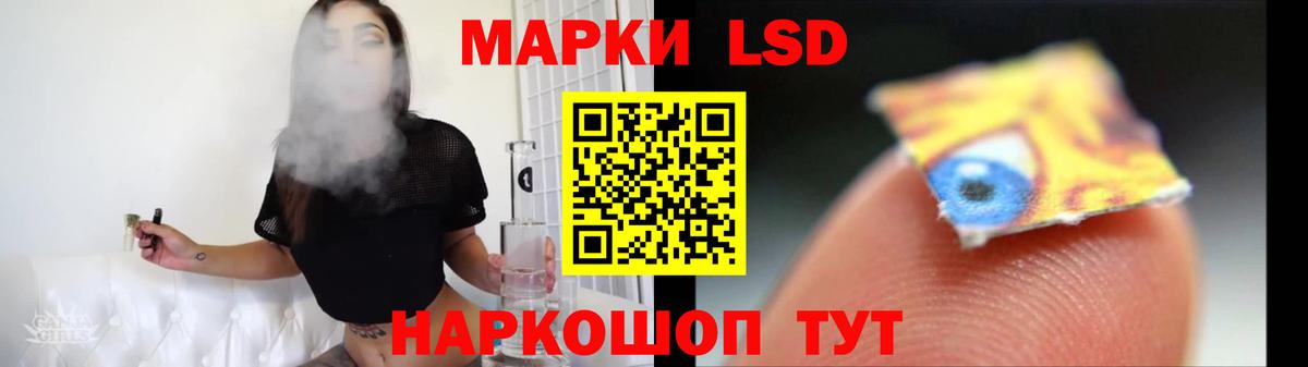 Кумертау  Лсд 25 экстази кислота  LSD-25 экстази кислота  ссылка на мегу ТОР  Вход с VPN  Лсд 25 экстази 