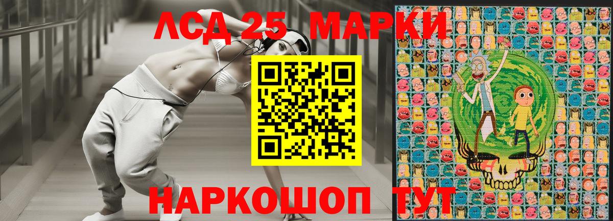 Кумертау  Марки NBOMe 1500мкг  Вход с VPN 