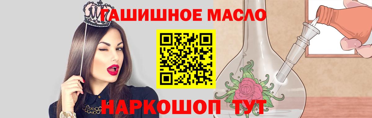 ТГК Wax Кумертау