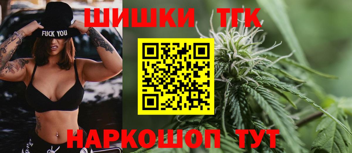 МАРИХУАНА White Widow  Вход с VPN  Кумертау  МАРИХУАНА семена  Каннабис OG Kush 
